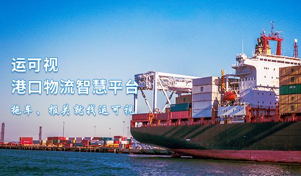 深圳港正规集装箱运输拖车公司,深圳集装箱运输拖车价格