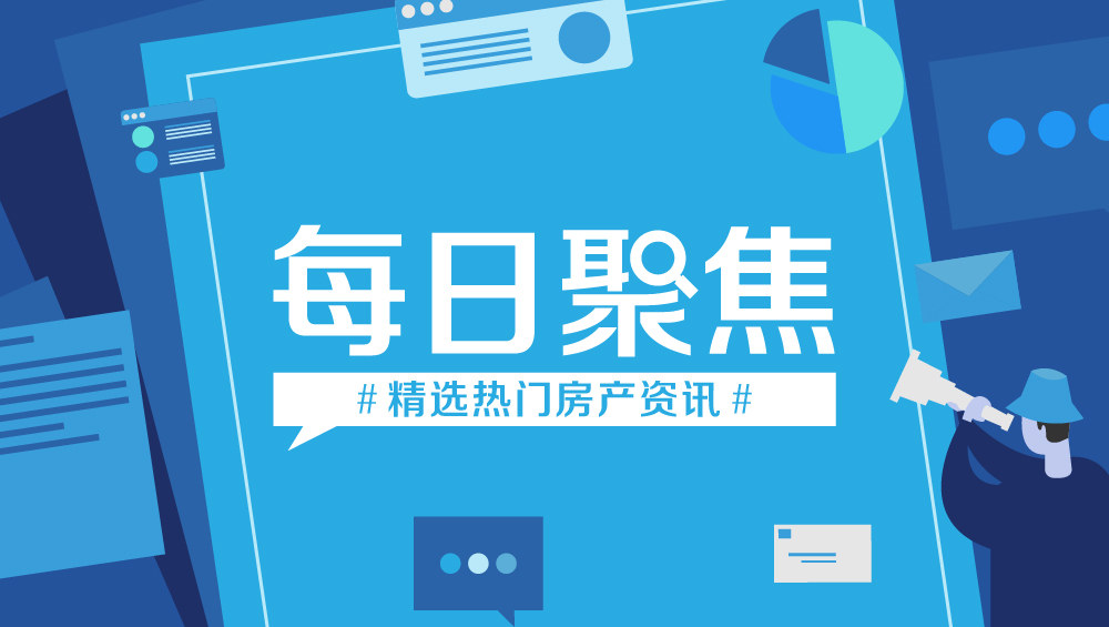 深圳南山区平山小学改扩建项目,深圳航城学校改扩建计划
