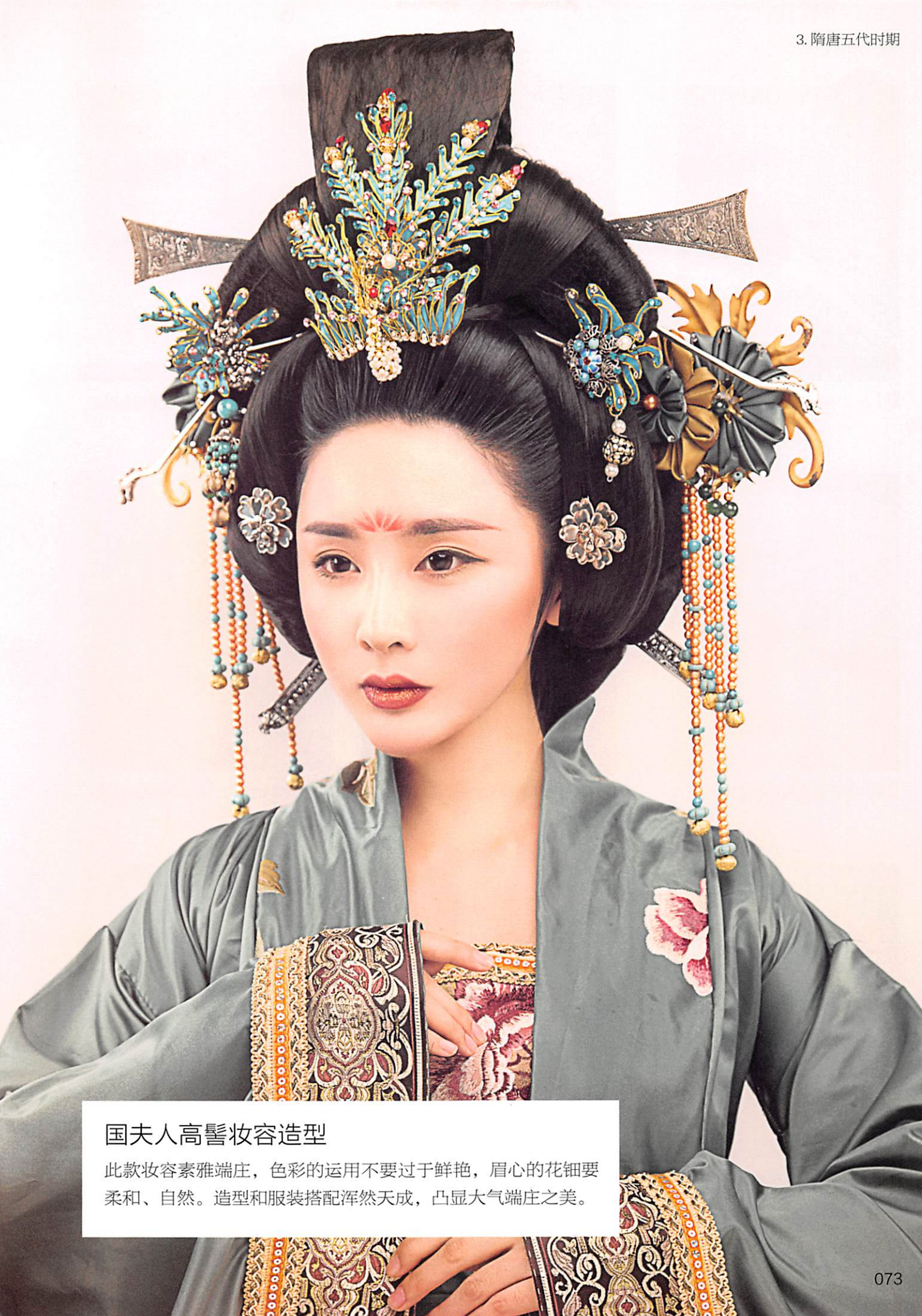 楝撳奖绾㈠,涓浗椋庣殑鍙ら浜虹墿姝ｈ劯鎵嬬粯