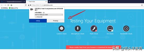 家庭版托福考试内容顺序,线下托福考试报名流程