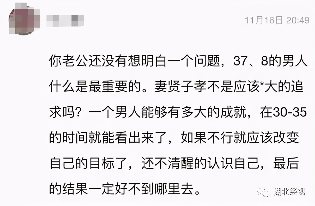老公想去外面打工,老公想去外地工作
