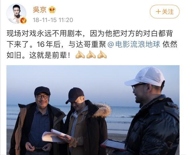 这一次，再也看不到他们合作了