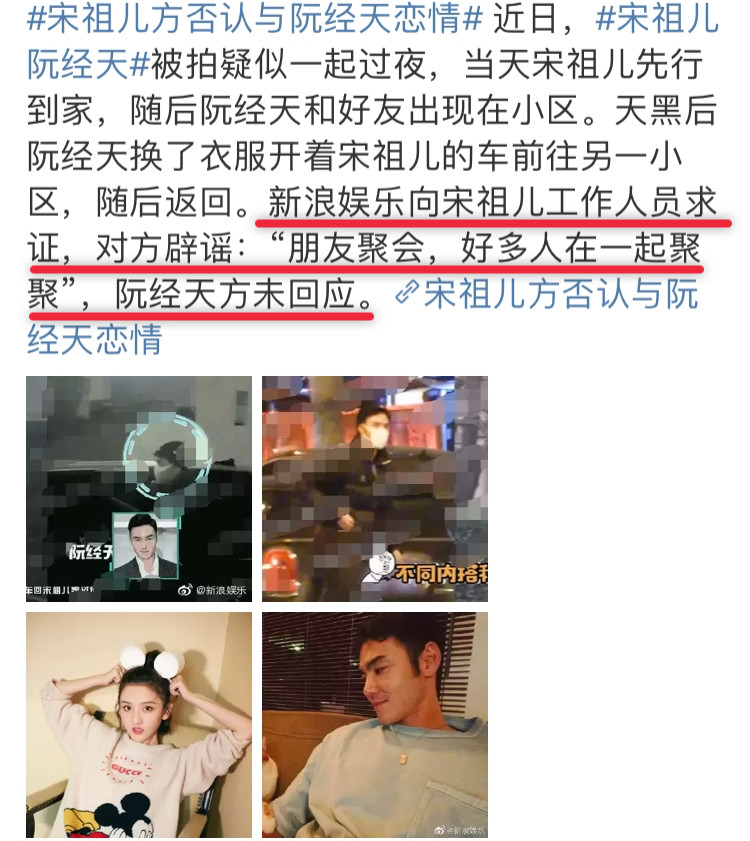 公开否认恋情随后就遭女方打脸,否认恋情被光速打脸完整版