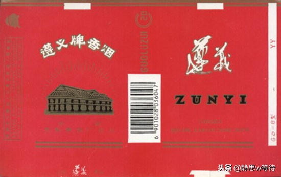 记忆中的香烟大全,香烟经典回忆