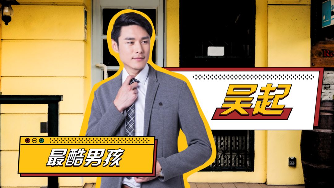 奇葩说ppt风格制作,奇葩说课件制作模板