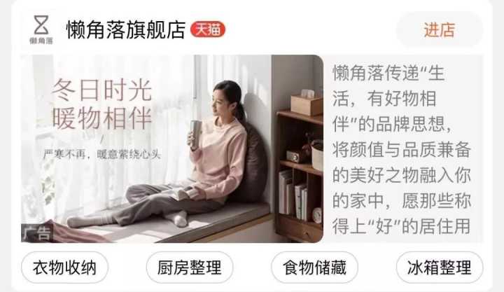 快来推荐你心目中优秀的家居品牌,一个值得推荐的家居品牌