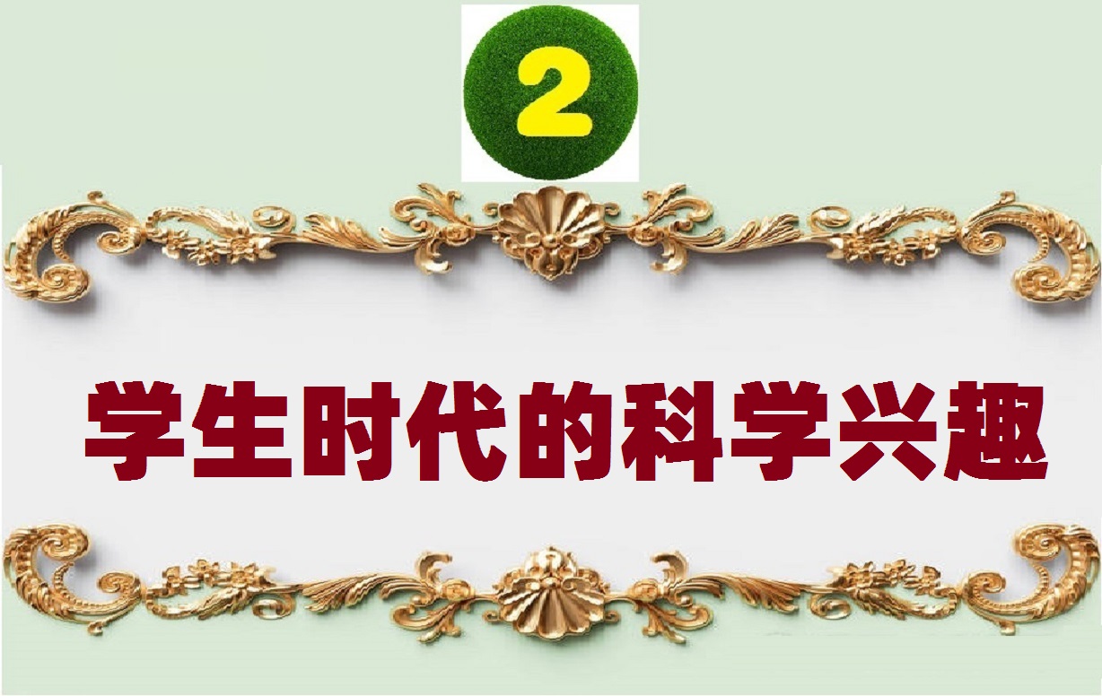 详细解说诺贝尔生理学或医学奖,近五年诺贝尔生理学或医学奖评述