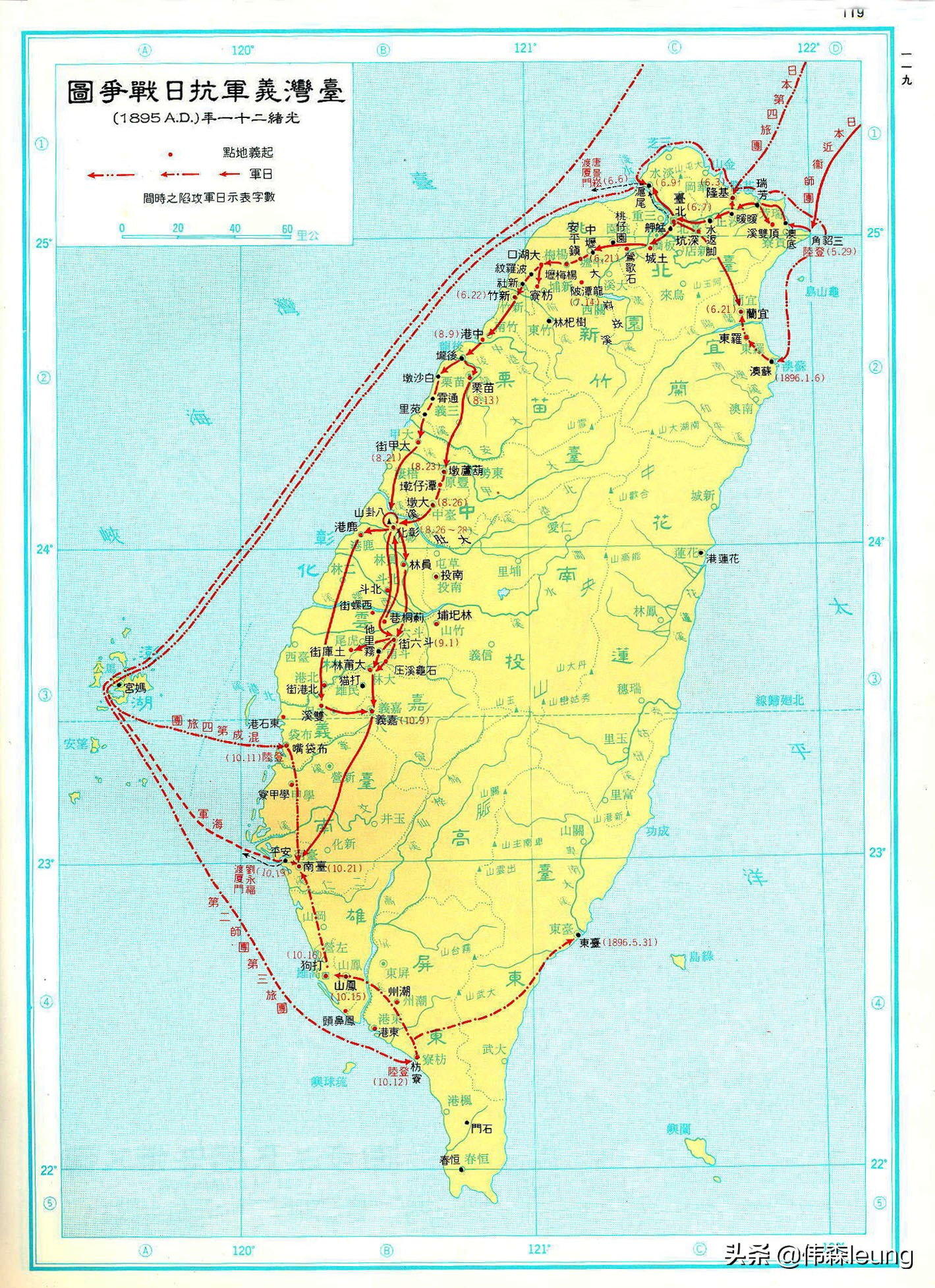 大连旅顺七子之歌视频,七子之歌大连青岛篇