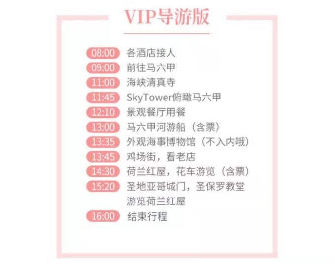 马来西亚自由行团购双人,2000块畅游三亚