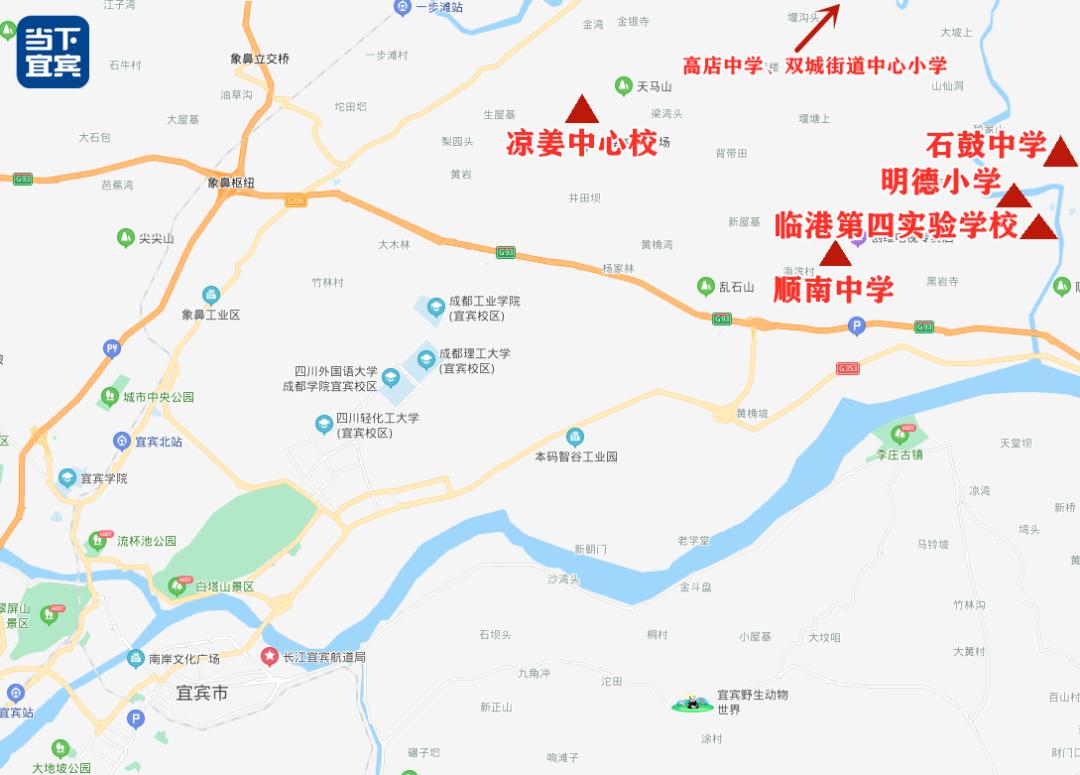 学位紧张片区安排,学位紧张持续到哪一年