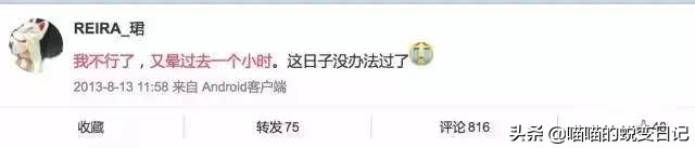 减肥药对身体的伤害新闻,减肥药燃烧脂肪智商税