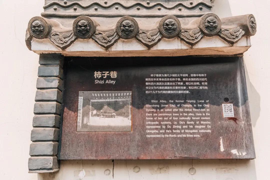 成都美gai|柿子巷：藏在小巷子里的小而美