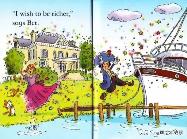 wishfish绘本演讲,wishfish绘本手抄报