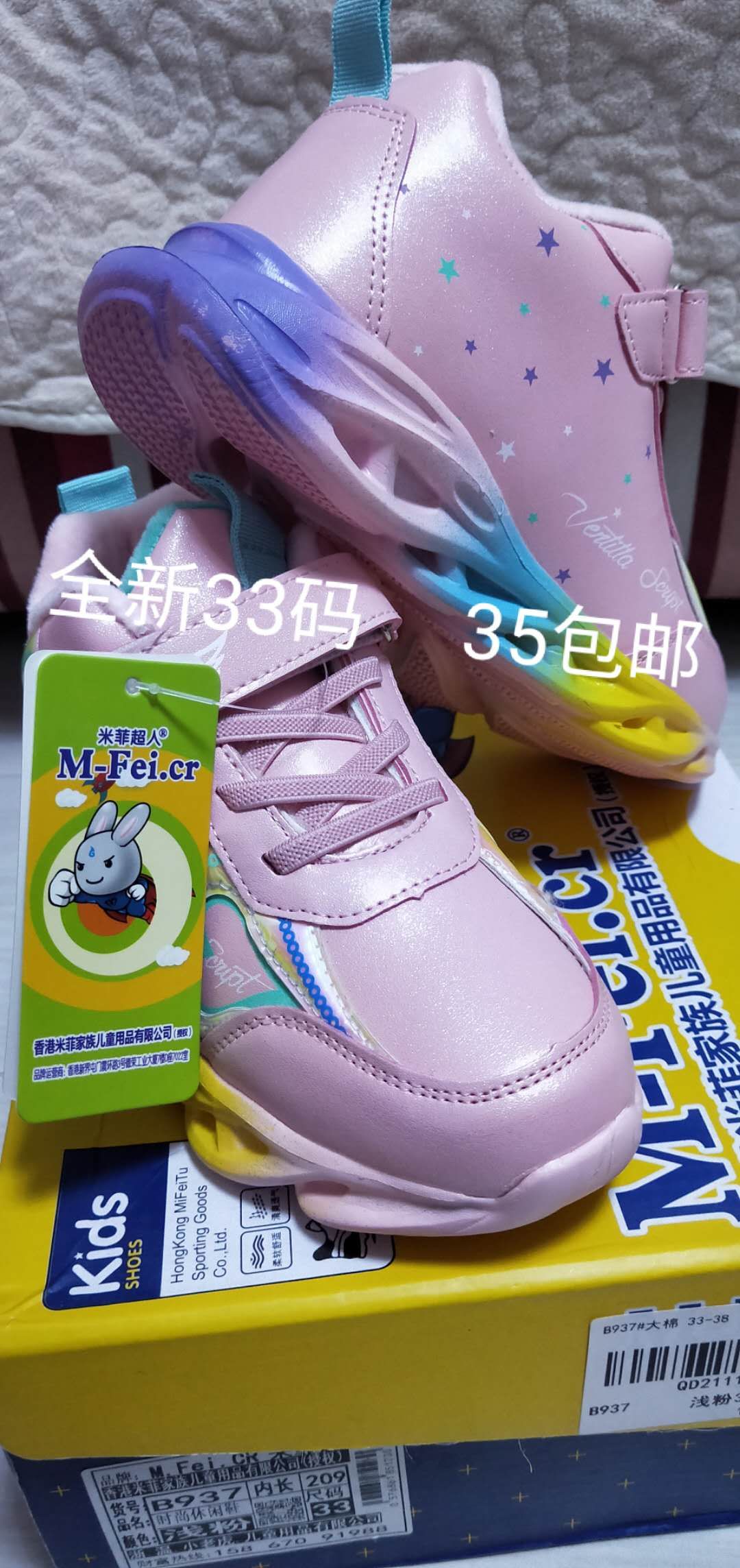 大庆二手闲置旧物,大庆闲置物品批发价格