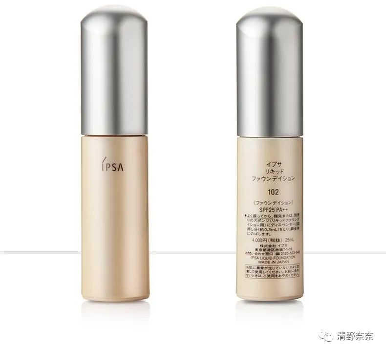 试用1000种化妆品的心得,试用体验装粉底液