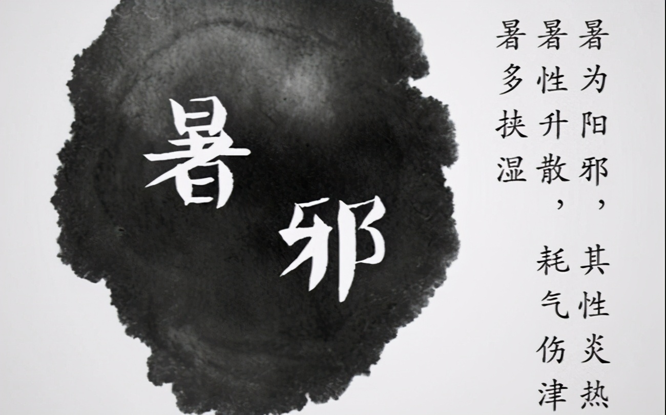 邪气入侵身体怎么处理,邪气排出的身体反应