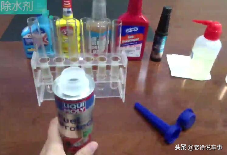 燃油除水剂有必要吗,汽油油箱除水剂管用吗