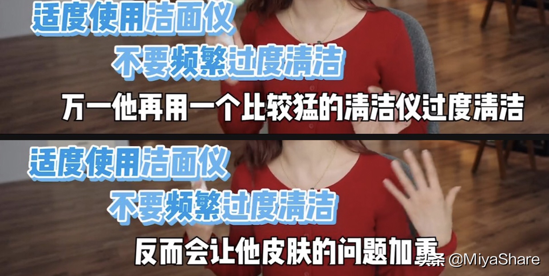 痘肌用洗面奶洗脸是不是长痘,长痘肌应该频繁用洗面奶洗脸吗