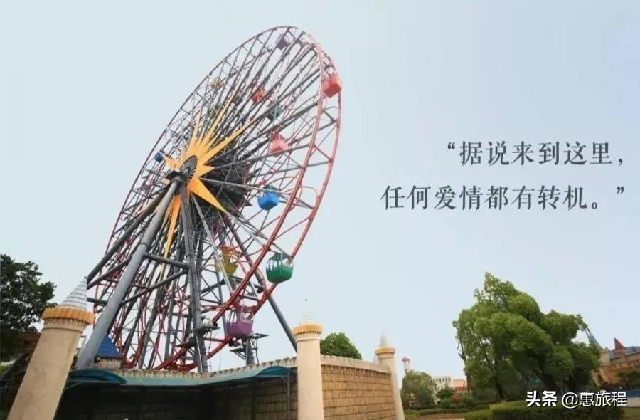 常州嬉戏谷开元名庭酒店,常州天目竹海两日游