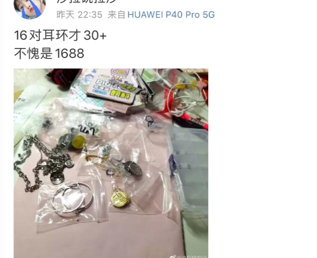 1688买手机壳推荐,1688购物苹果手机真皮壳