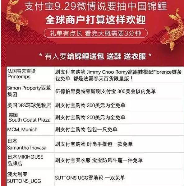 锦鲤网络用语100条,锦鲤流行网络语