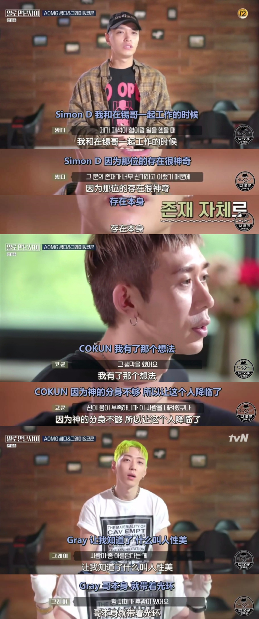 韩式彩虹屁Get！这刻进DNA的比喻基因，论嘴人还得看韩国人