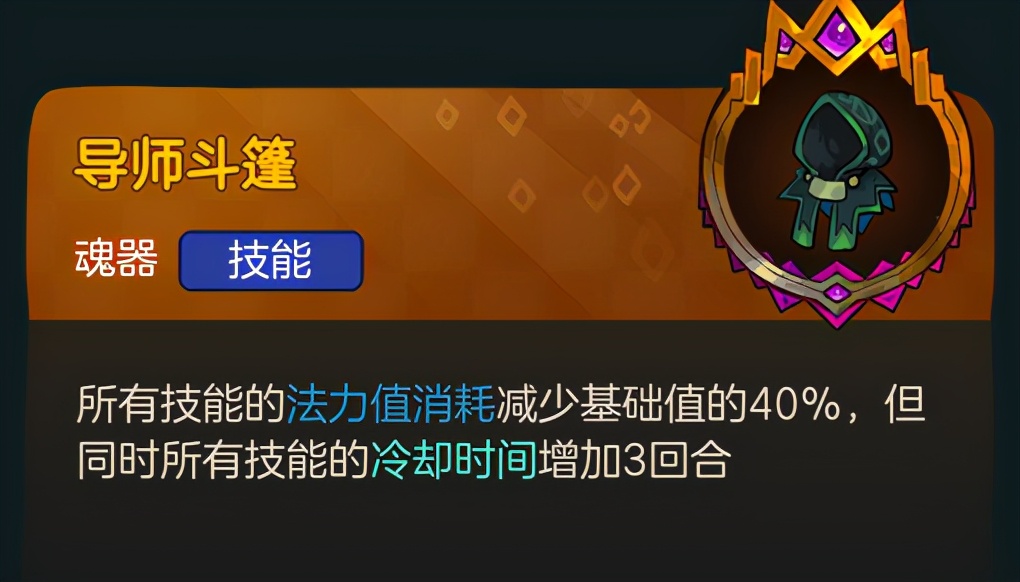 不思议的皇冠体验,不思议皇冠值得购买吗