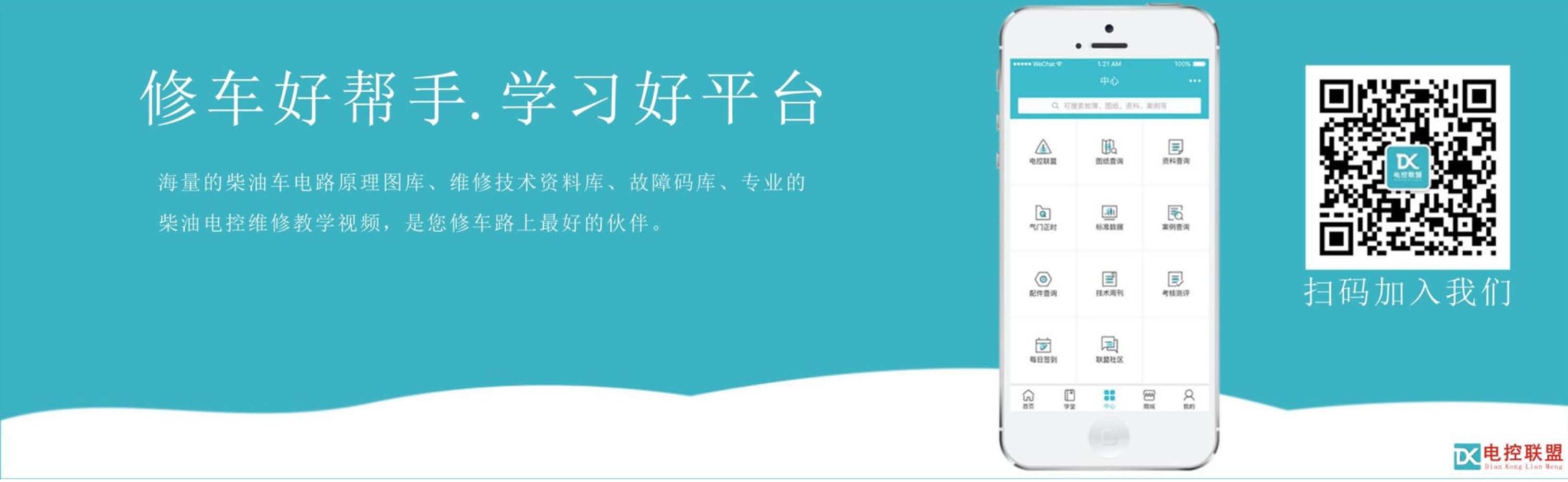 scr后处理怎么用,scr后处理系统修理思路视频