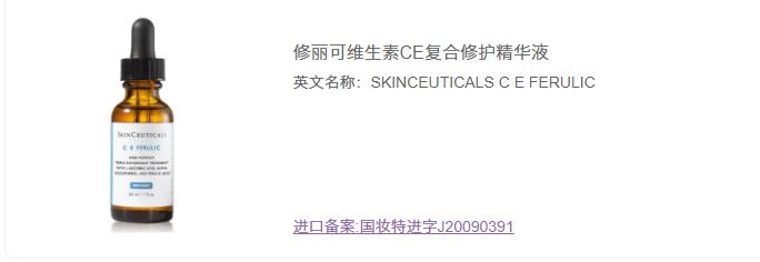 今年夏天手册,掌握这一招这个夏天让你白到发光