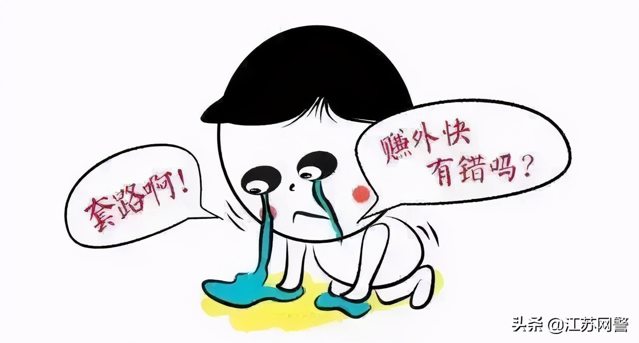 宿迁美女网络刷单被骗8万,江苏连云港刷单诈骗吗