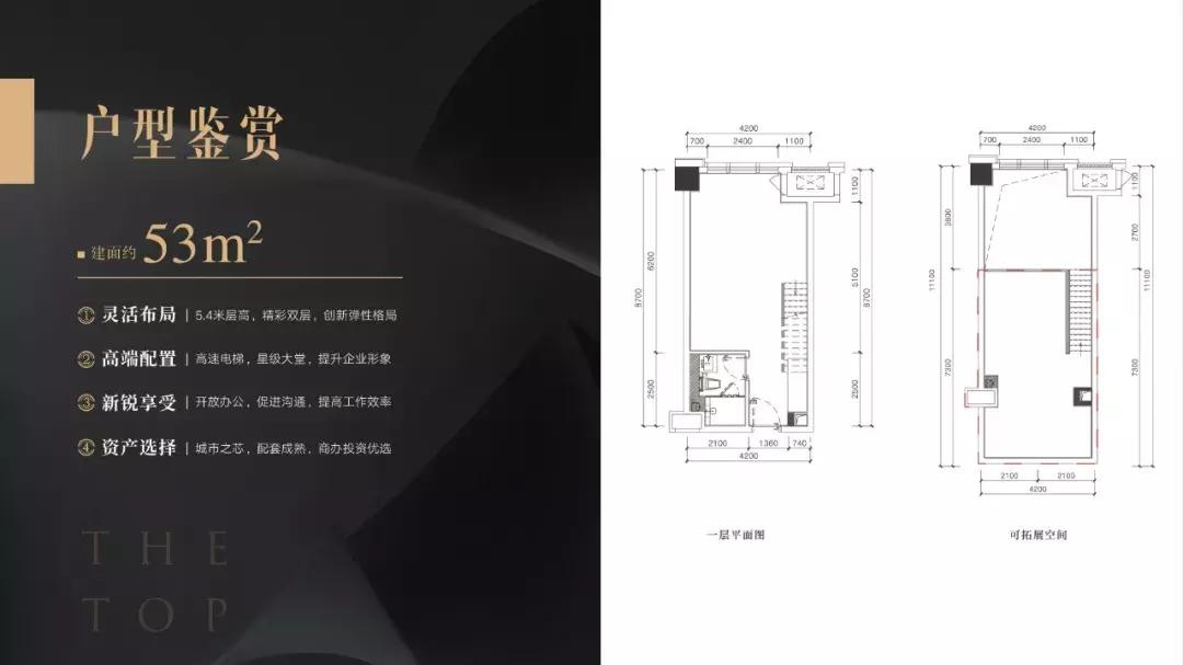 海南富力首府住宅,富力首府为美好而造