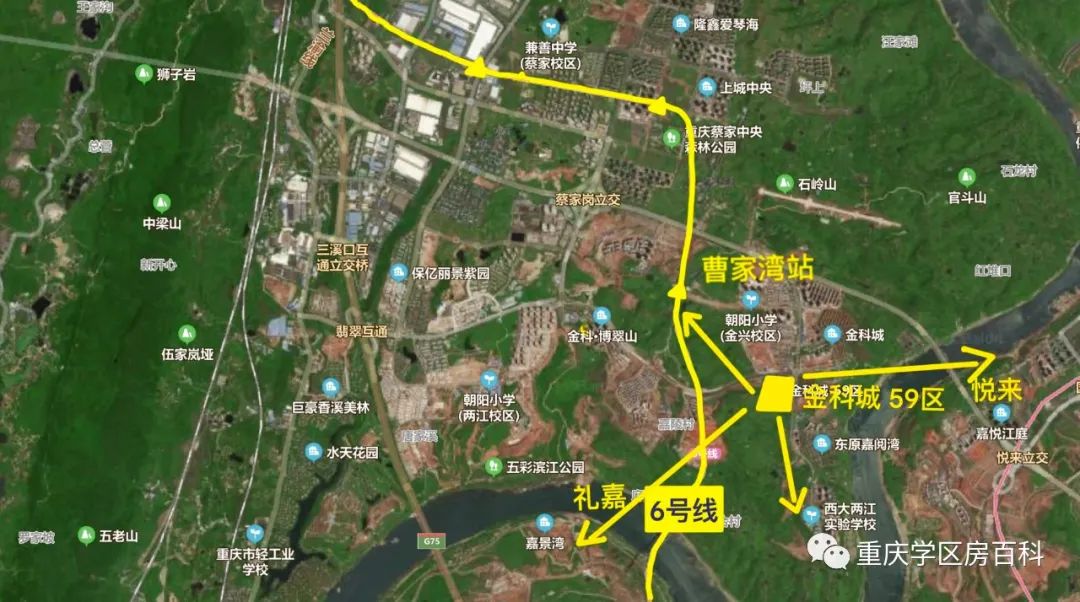 蔡家附近学区房,蔡甸学区房一览表