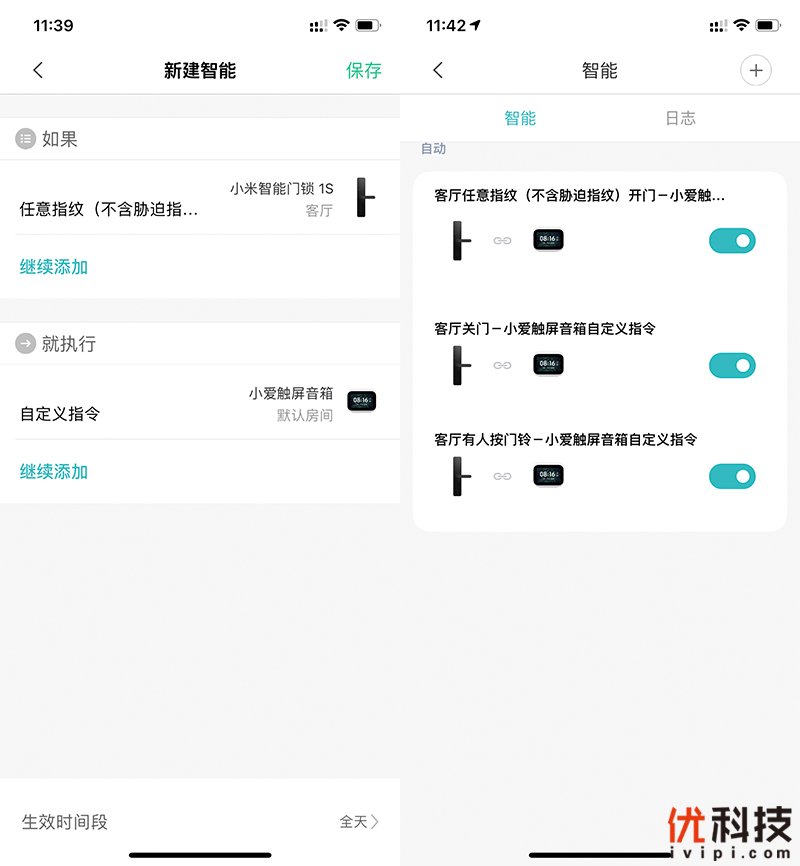 小米智能门锁e和1s哪个值得入手,小米智能门锁标准版和1s的区别