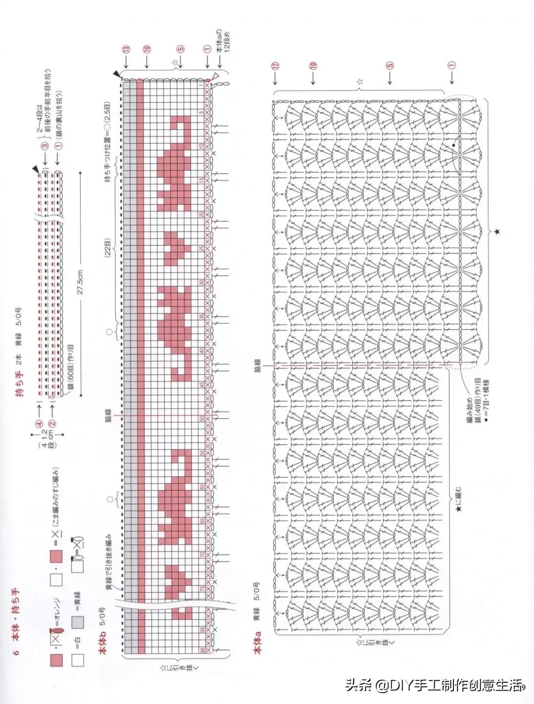 各种小猫的钩织教程,小猫身体和腿的钩织教程