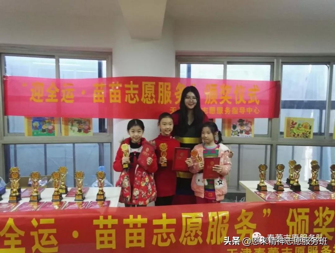 寻找最美志愿者点亮志愿行,寻找最美的文艺小志愿者