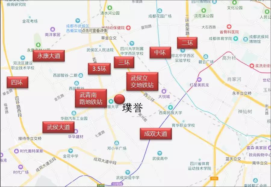 成都当代璞誉楼盘如何,成都武侯当代中德璞誉公寓