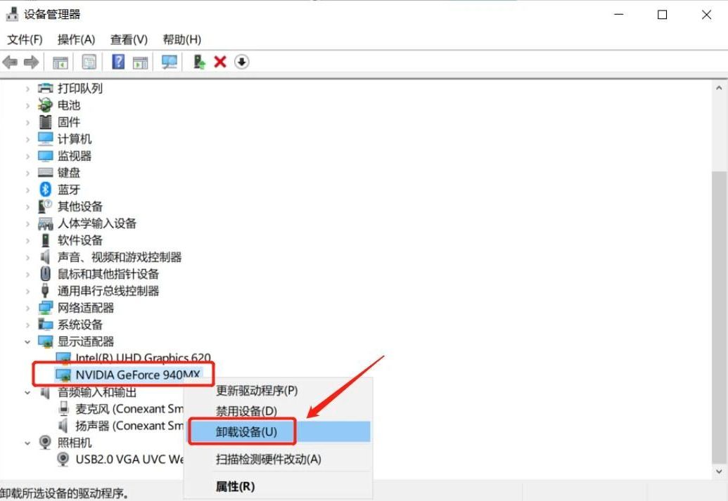 苹果电脑黑屏维修教程,电脑待机黑屏唤醒教程