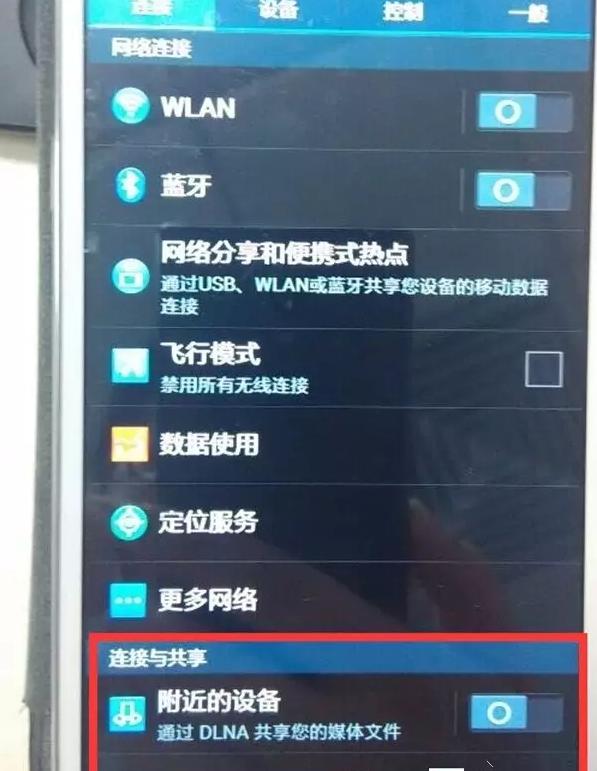 盒子上未安装dlna应用,移动互联网盒子是否支持dlna