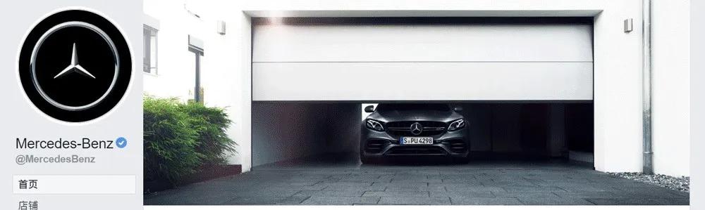 奔驰logo的含义,奔驰换车标视频