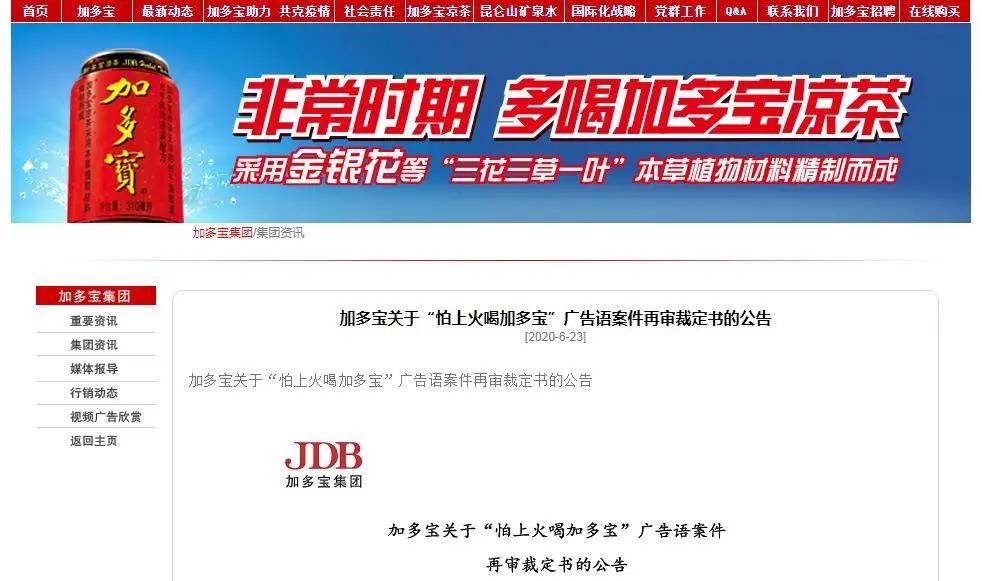 加多宝和王老吉之争有何得失,王老吉和加多宝到底谁赢得了市场