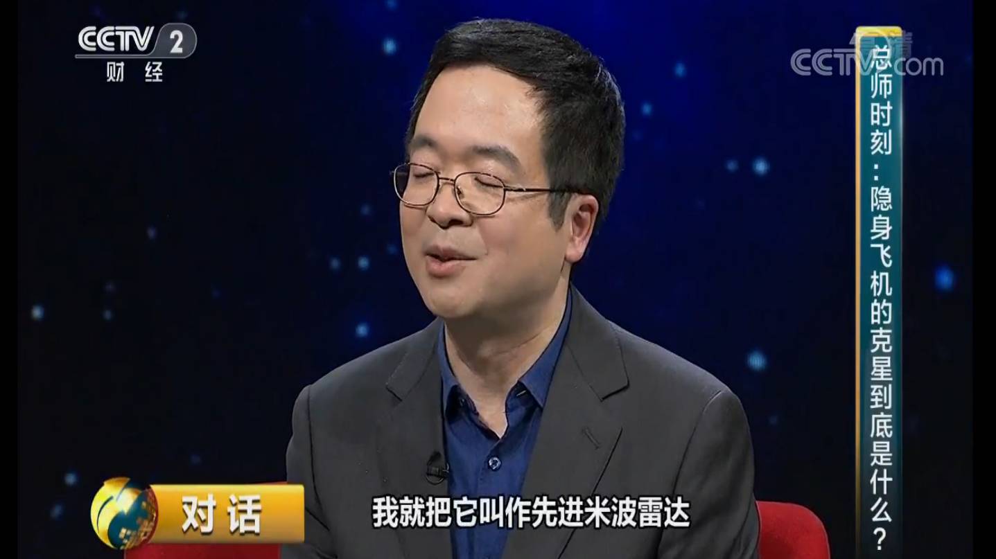 中电14所立大功！光子雷达再突破，锻三军之眼，让对手“裸奔”