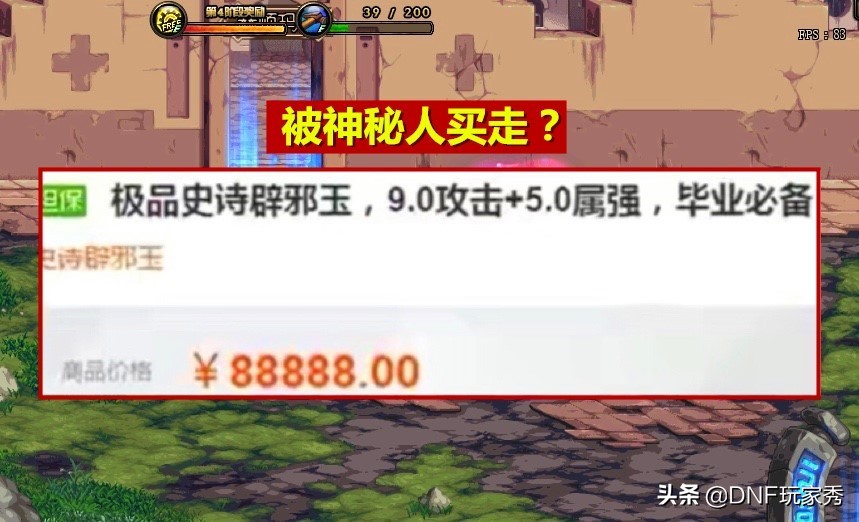 dnf旭旭宝宝透露95皮甲加强,dnf旭旭宝宝大马猴兑奖哭了