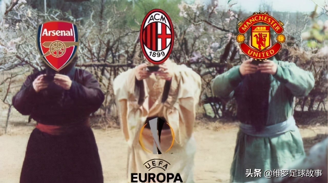 2020年足球世界排名,2019年足球世界排名一览表