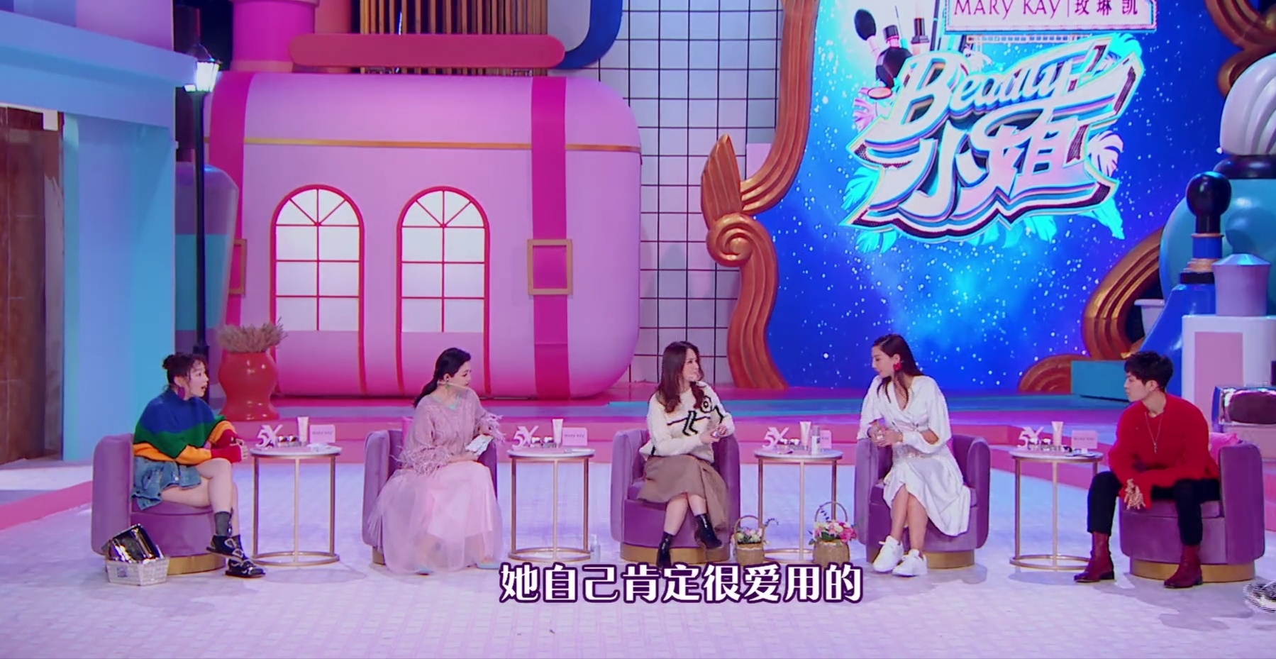 阿娇的眼膜面霜好用吗,阿娇推荐的化妆品