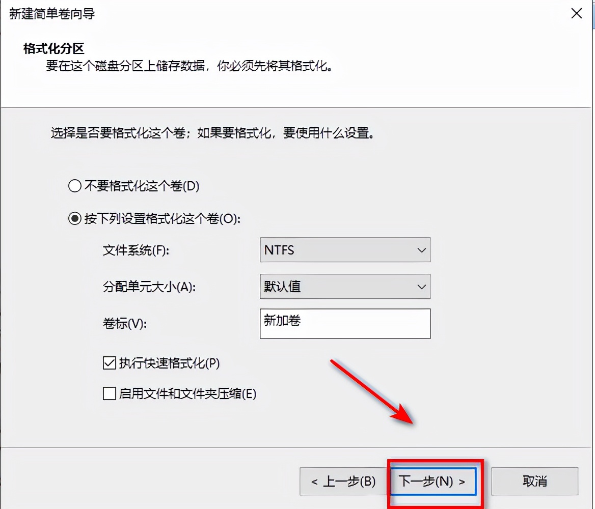 笔记本电脑有必要分区吗,新买的笔记本电脑分区如何操作