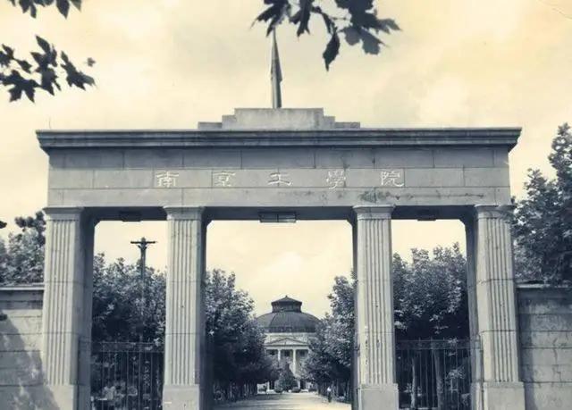 中国大学名称趣谈,以大学命名的专科有什么不同