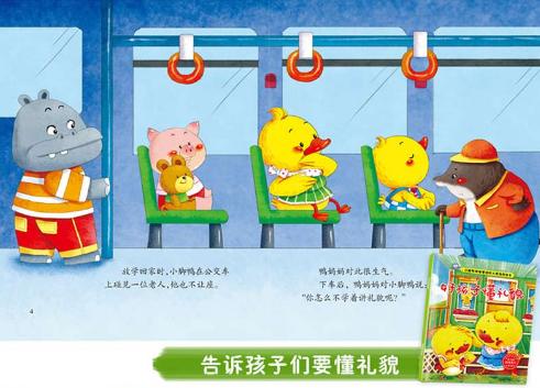 让孩子不再磨蹭家长可以六步走,孩子磨蹭一分钟专项训练