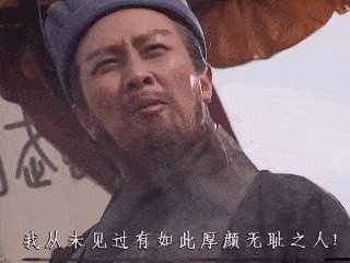 “酒店猛狗”、“冬日可爱”，这都是什么奇奇怪怪的成语啊哈哈哈