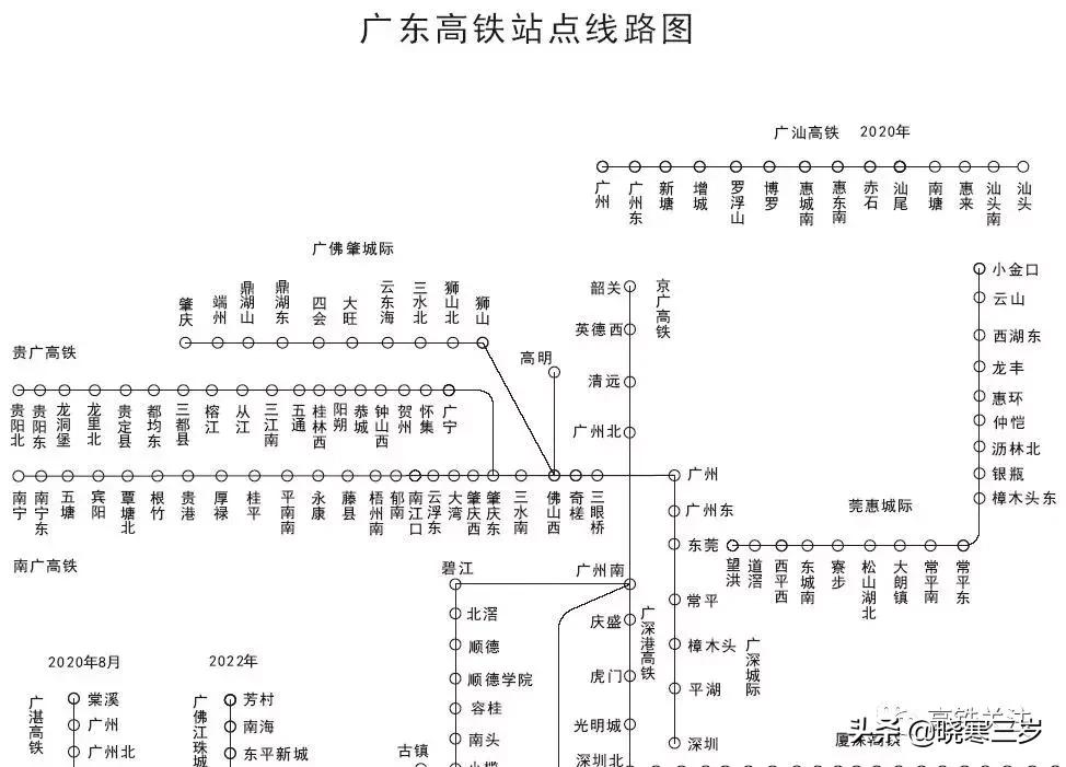 广东地铁线路图,广东22号地铁线路图