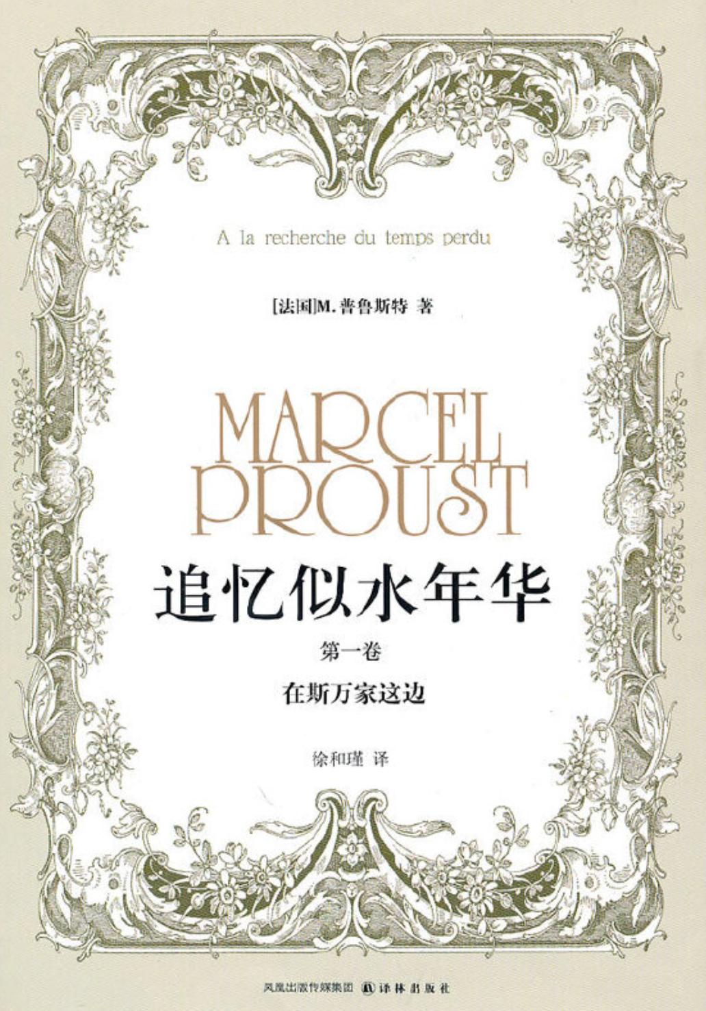 世界那么大我却无处可去,世界那么大我却找不到你